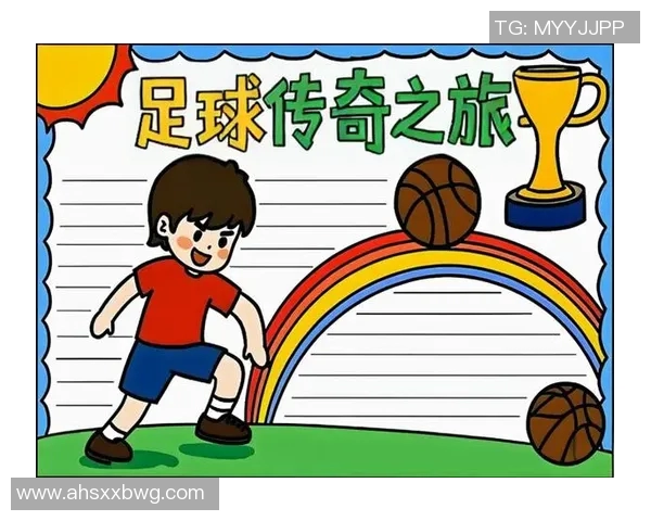 探索欧洲足球场的魅力与历史：从经典到现代的足球文化之旅