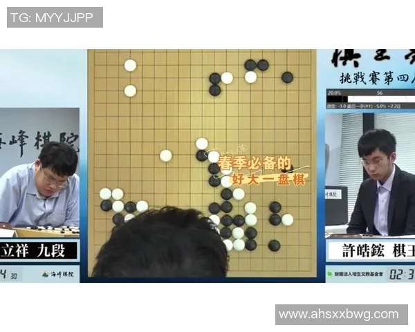 人工智能阿尔法狗挑战围棋天才柯洁的世纪对决揭秘